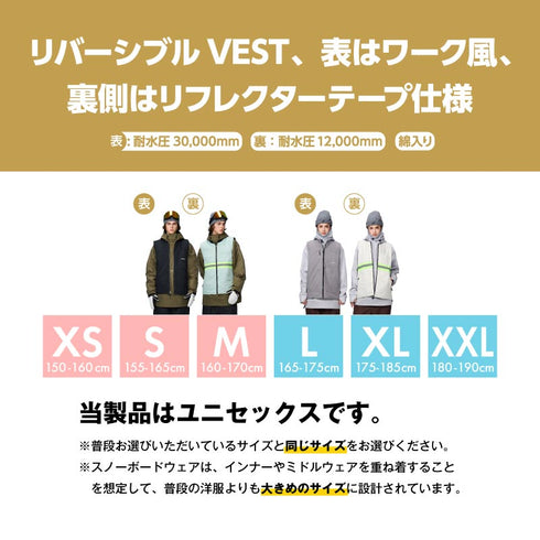 【10月上旬発送予定】 ASHGREEM アッシュグリーム スノーボードウェア リバーシブルベスト AGJ-1502